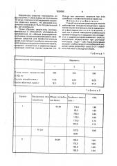 Способ получения средства для лечения заболеваний желудочно- кишечного тракта (патент 1836095)