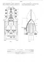 Машина для изготовления синельки (патент 123277)