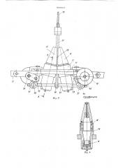 Устройство для растяжки спиралей шнеков (патент 609567)