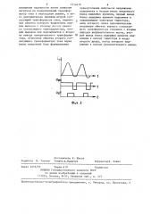 Устройство для заряда батареи накопительных конденсаторов релейной защиты (патент 1314410)