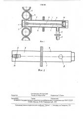 Зонд для измерения давления в печи с циклическим режимом работы (патент 1765185)