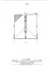 Контейнер для транспортирования навалочных грузов (патент 464486)