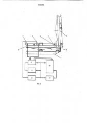 Устройство для контроля параметров диска пилы (патент 1805275)