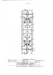 Редукторная вставка забойного двигателя (патент 977668)