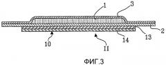 Поглощающее изделие (патент 2351301)