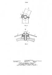 Сетчатая оболочка (патент 791855)