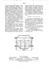 Устройство для центробежной абразивнойобработки деталей (патент 835717)