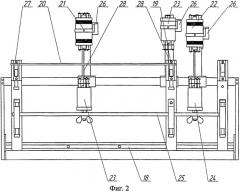 Способ определения спектральных колебательных характеристик конструктивных элементов рэс и установка для его реализации (патент 2536325)