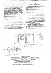 Шихтованный магнитопровод ротора электрической машины (патент 710090)