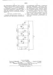 Генератор высоковольтных импульсов (патент 454676)