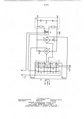 Устройство формирования сигналауправления по току (патент 817970)