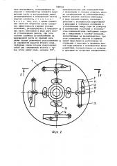 Резцовая головка (патент 1496934)