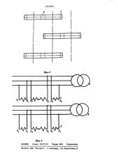 Индукционная плавильная установка (патент 1031007)