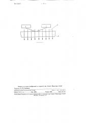 Способ измерения магнитной индукции или напряженности магнитного поля (патент 113117)