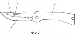Нож (патент 2340440)