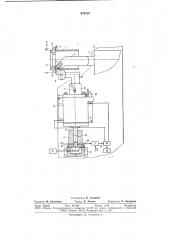 Устройство для обработки нежестких деталей (патент 878410)