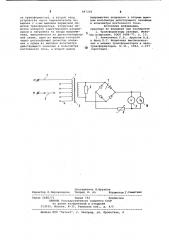 Устройство для измерения коэффициентаформы кривой напряжения (патент 847229)