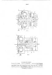 Гидромеханическая передача (патент 185711)