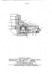 Патент ссср  825719 (патент 825719)