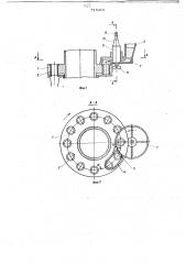 Устройство для дозирования сыпучих материалов (патент 715412)
