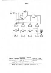 Устройство для определения вре-мени работы двигателя (патент 809268)