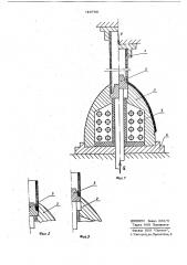 Штамп для раздачи труб (патент 719760)