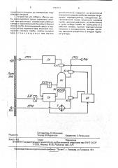 Способ отбора и сброса пробы анализируемой среды гермозоны атомной электростанции и устройство для его осуществления (патент 1793181)