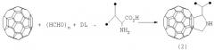 Способ получения 1-(2-пропенил)-2,5-диметил-3,4-фуллеро[60]пирролидина (патент 2372334)