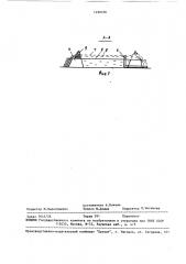 Способ подготовки площадей для сельскохозяйственного освоения (патент 1490106)
