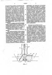 Ветровая гидроаккумулирующая электростанция (патент 1796774)