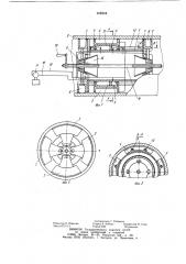 Самоходное устройство для перемещения в трубопроводе (патент 869866)