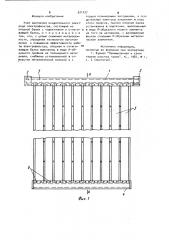 Узел крепления осадительного электрода (патент 971477)
