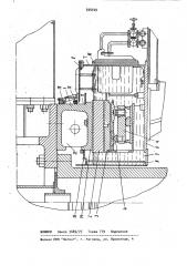Подпятник вертикального гидрогенератора (патент 930505)