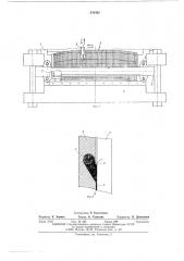 Головка червячной машины (патент 546492)