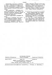 Способ эпидуреграфии при корешковых компрессионных синдромах (патент 1326248)