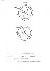 Распылитель жидкости (патент 1256799)