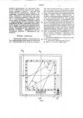 Чертежный прибор (патент 640868)