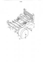 Устройство для обработки торцовкруглых деталей мебели (патент 818866)