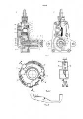 Инерционный датчик антиюзовой системы торможения авиационных колес (патент 315649)