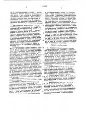 Навесной измельчитель соломы к зерноуборочному комбайну (патент 376054)