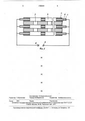 Способ изготовления матричного теплообменника (патент 1738444)