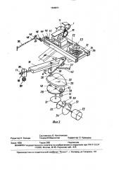 Устройство для считывания и воспроизведения изображения в факсимильном аппарате (патент 1646071)