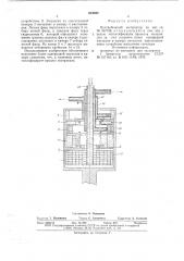 Центробежный экстрактор (патент 644502)
