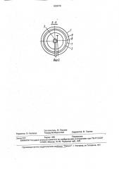 Теплогенератор (патент 1638478)