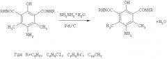 Гексазамещенные пара-аминофенолы с ариламидными группами в 2,6-положениях по отношению к гидроксилу (патент 2537398)