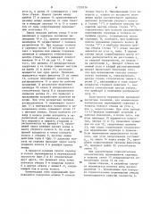 Скреперный агрегат (патент 1239216)