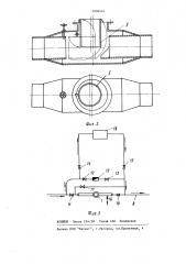 Устройство для запуска в трубопровод и приема разделителей, скребков и других поточных приборов (патент 1208401)