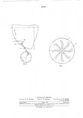 Машина для скручивания чайных листьев (патент 207001)