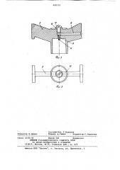Карбюратор для двигателя внутренне-го сгорания (патент 848724)