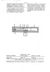 Дисковое запоминающее устройство (патент 1649612)